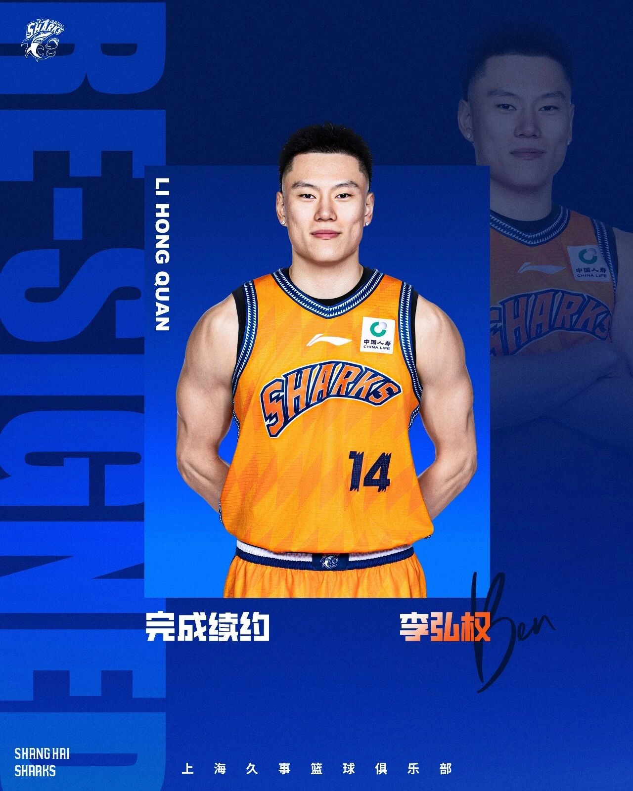李弘权这小伙子，愣是把“中国版锡安”的既定剧本，活改成了“亚洲顶级3D”的进阶修行路。一米九八的壮实