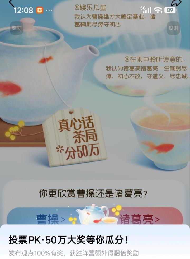 我认为诸葛亮，诸葛亮神机妙算，是正派人物的完美代表。其实看《三国演义》时，