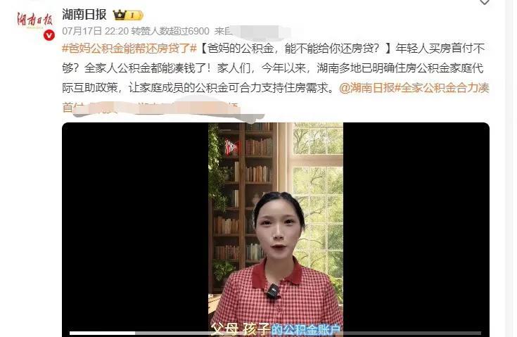 其实这个政策还行，蛮实用的，想买房的人未尝不可！
