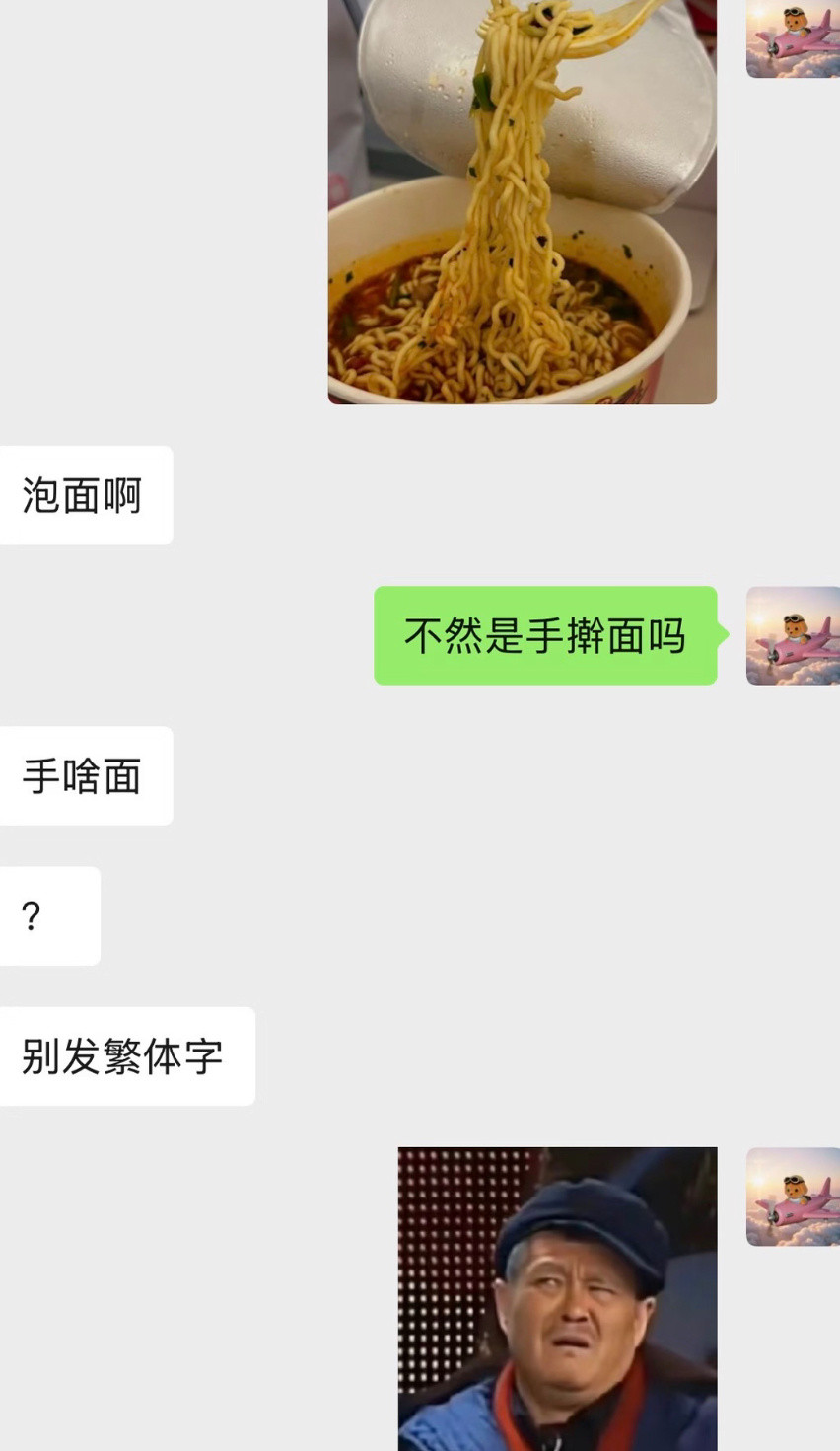 相亲的含金量还在上升​​​