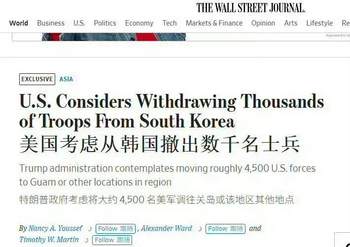 春江水暖鸭先知，在这一点上，美国人还是嗅觉很灵敏的。美国考虑从韩国撤出数千名士