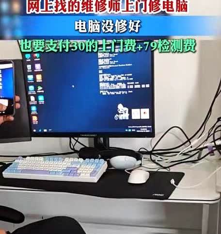 “没有成本全是利润！”6月16日，江苏，一男子发现自己家里的电脑坏了，于是找了一