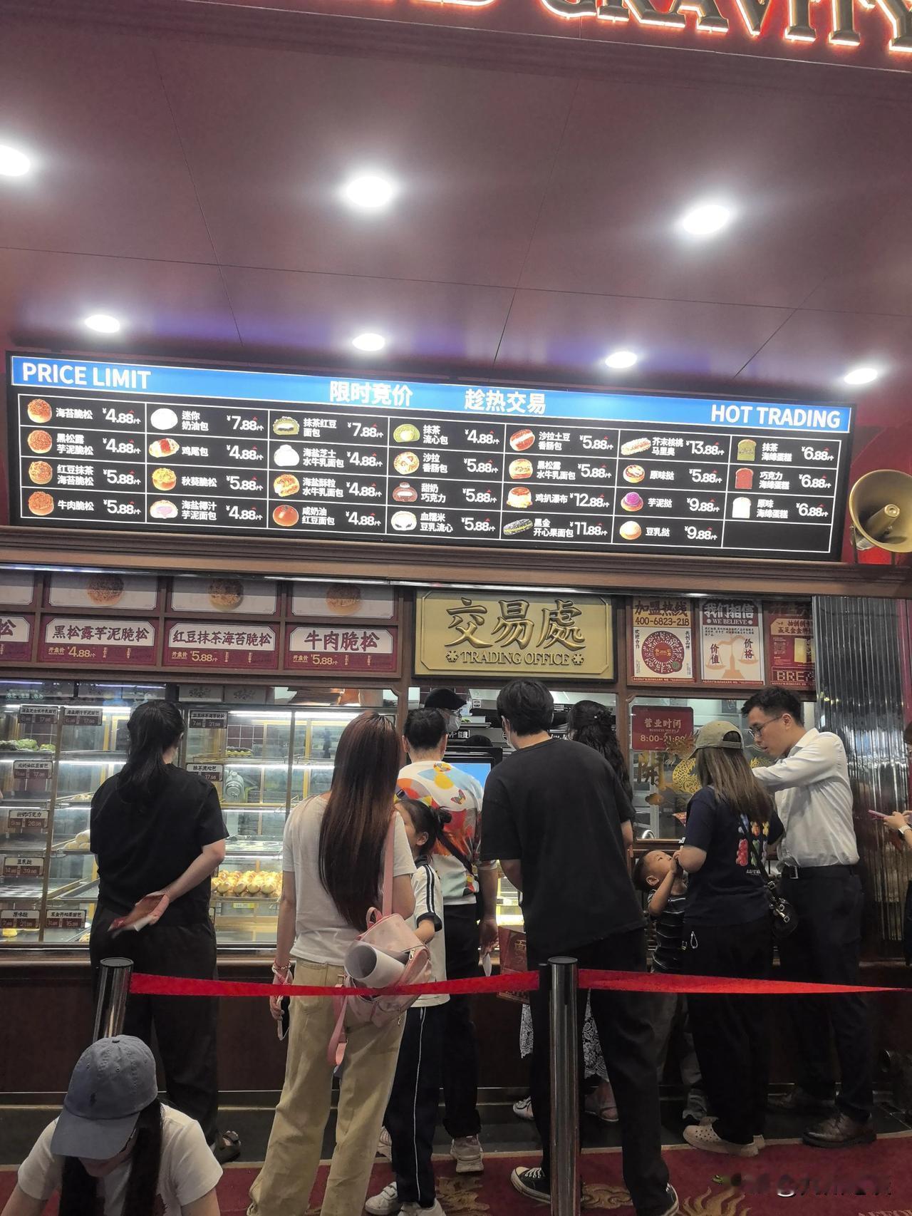 广州又一家网红面包店，每天下午就排队排到晚上9点多。昨晚我也凑热闹去排了队，