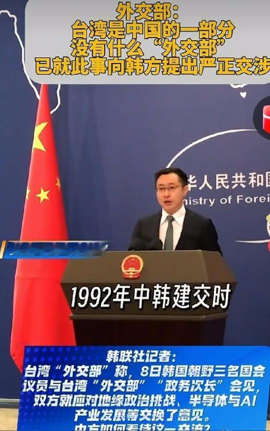 韩国政客敢不敢越过这道红线？现在越来越多的人看明白了。这些议员不只是在试探，他们