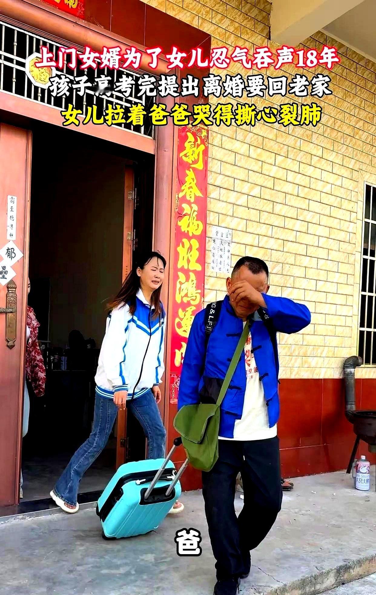 被丈母娘拿扫帚疙瘩追着抡，还得赔笑脸去刷碗，这种憋屈日子换你你能熬几年？贵州一