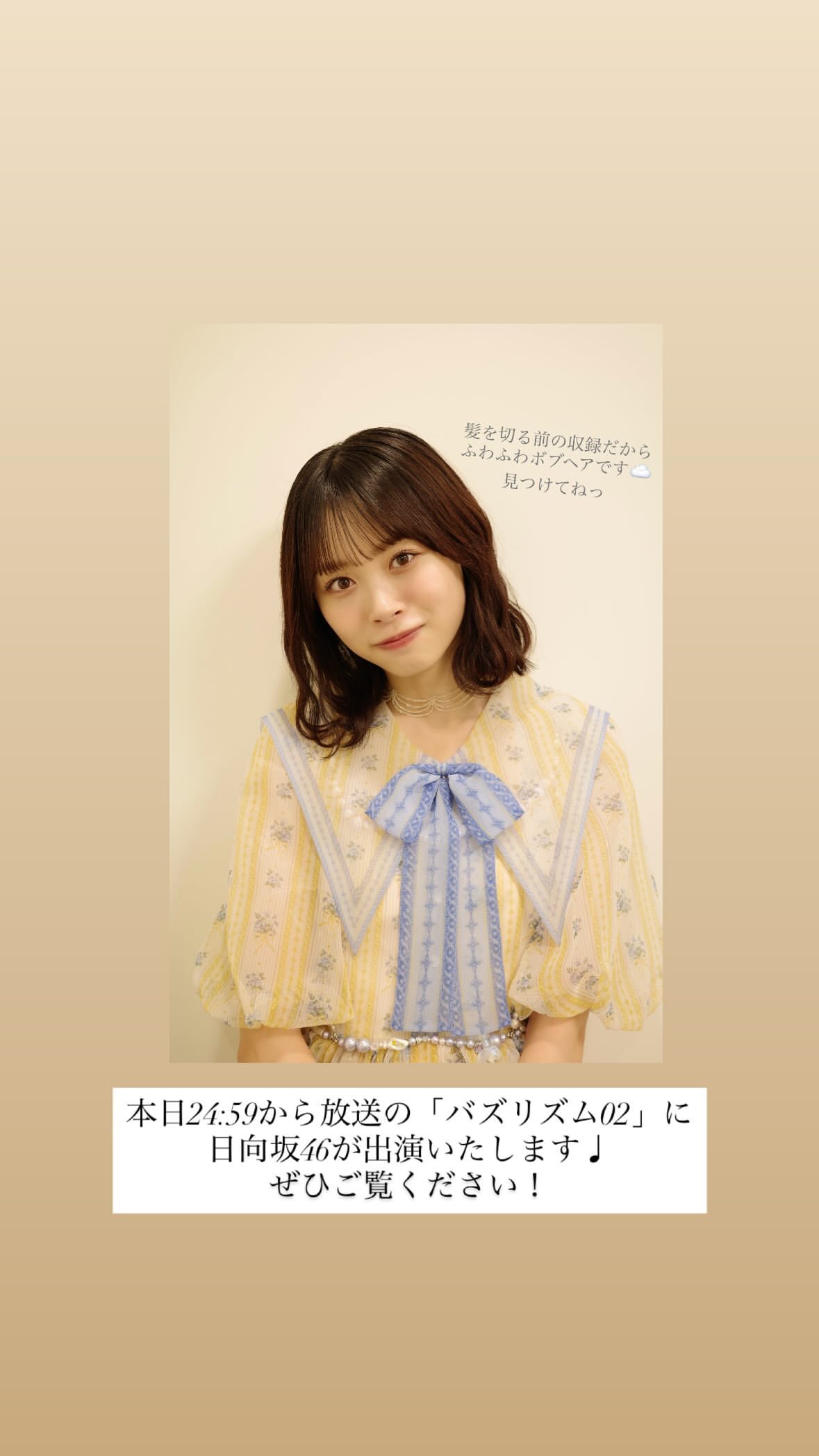 髙橋未来虹🌈mikunigram​​​