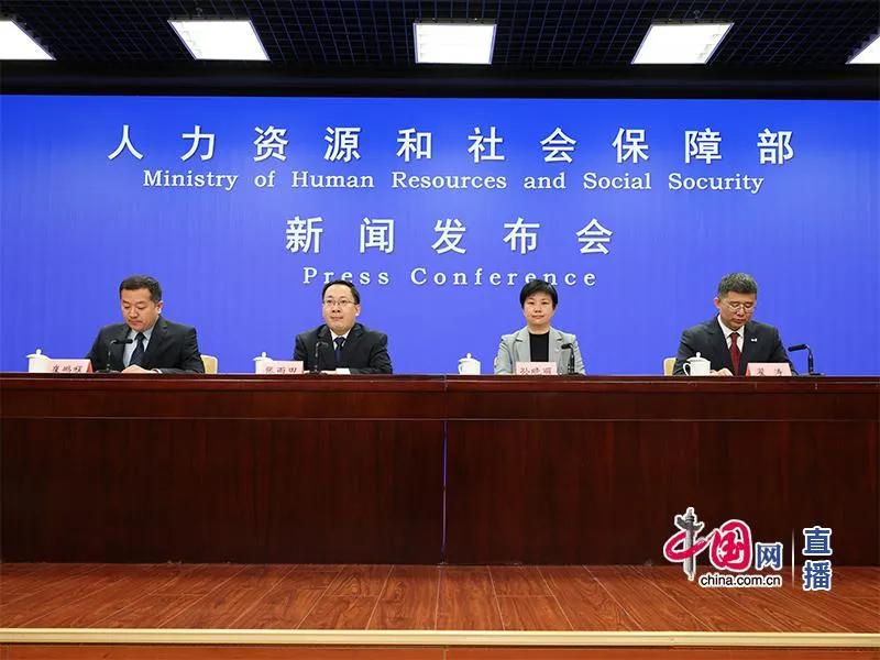 1月27日，人社部召开新闻发布会，释放3个关于养老金的好消息，具体是什么呢？20