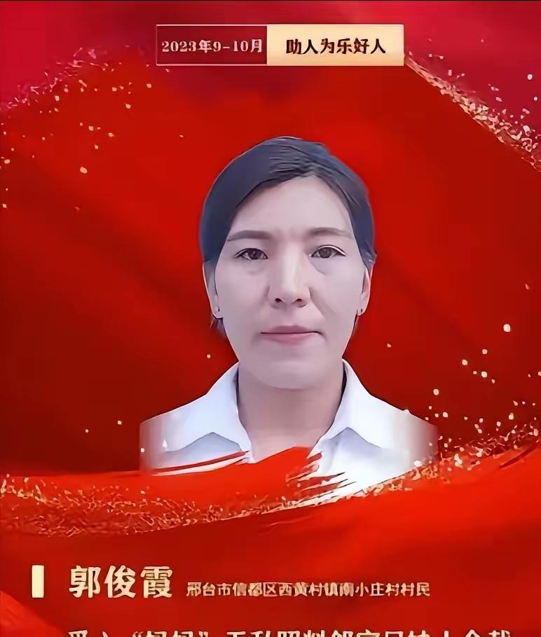 4岁河北女子自己已有俩娃，邻居夫妻3年内先后病逝，她把对方11岁儿子和3岁女儿接