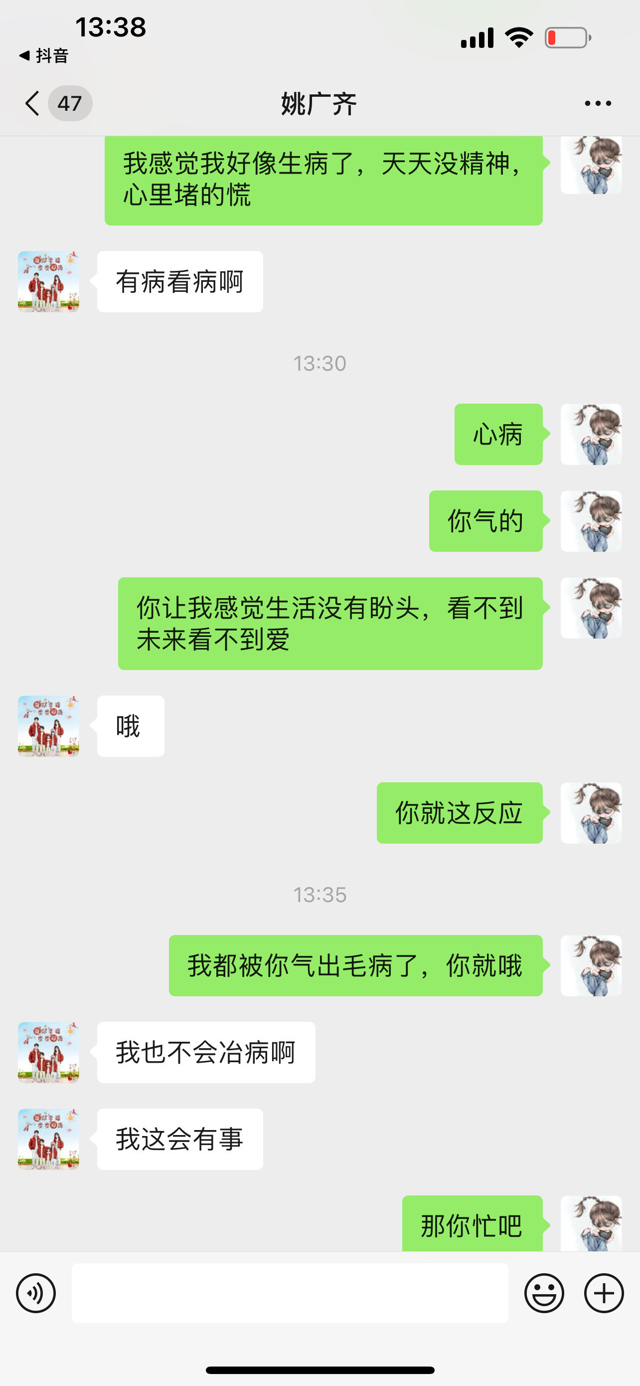 有个这样的老公，至少得少活10年
