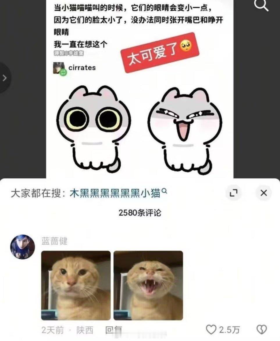 完全一致​​​