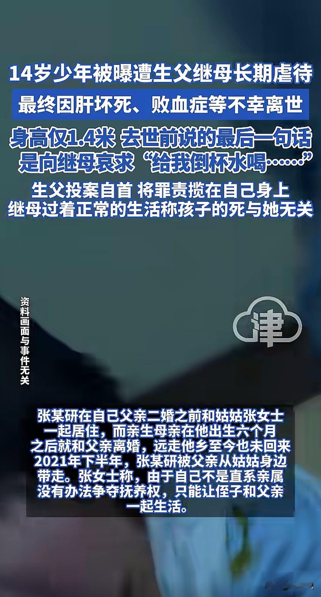 作为一个父亲，尤其是特殊孩子的父亲，最看不得这种虐待孩子的父母。从孩子生下来