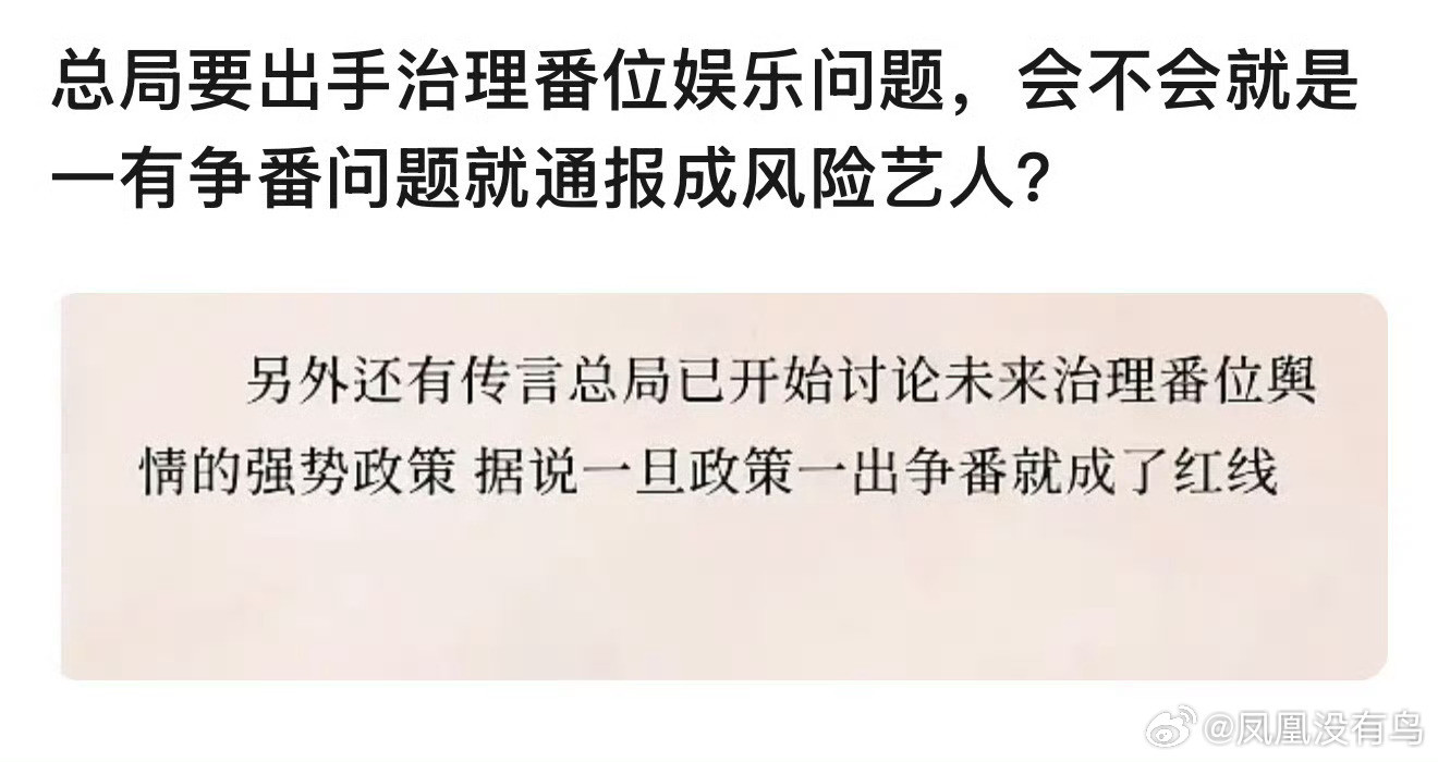 其实感觉不如取消平番一就是一，二就是二