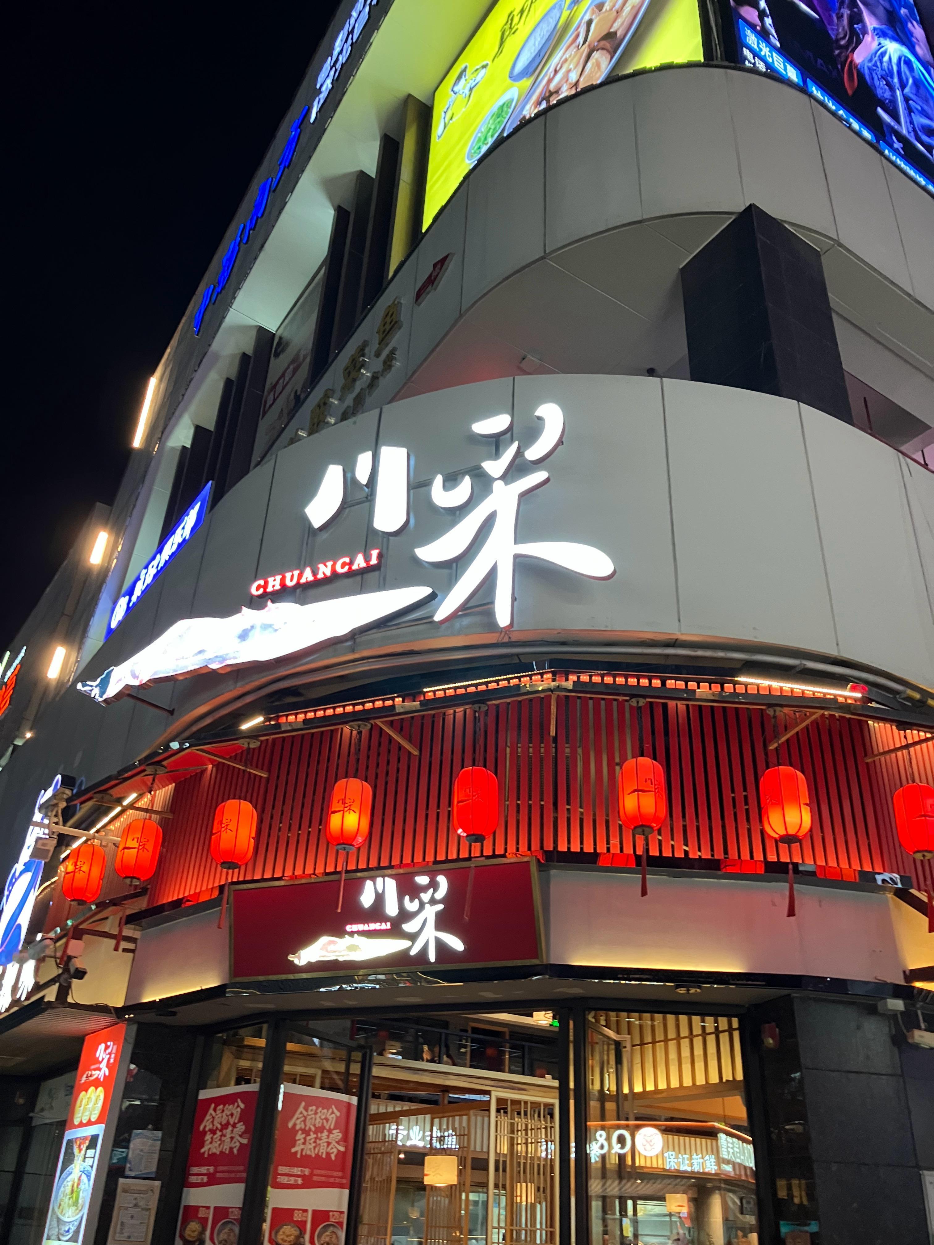 差点以为小米开饭店了！