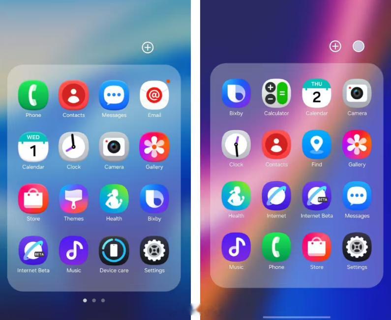 三星OneUI8.5全新3D效果桌面App图标曝光，各位觉得好看
