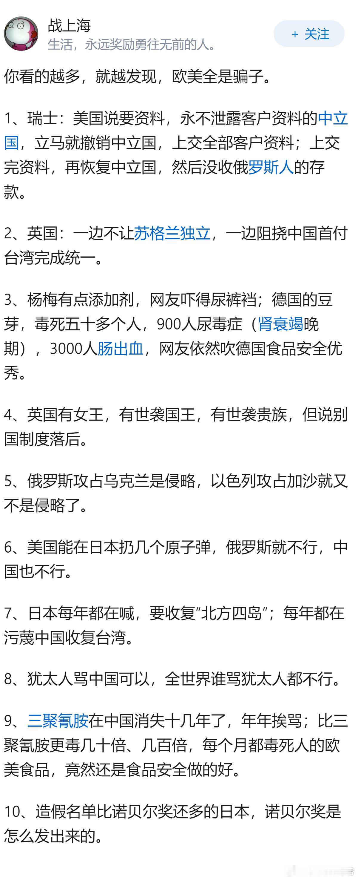 为什么现在没人提西方的契约精神了？