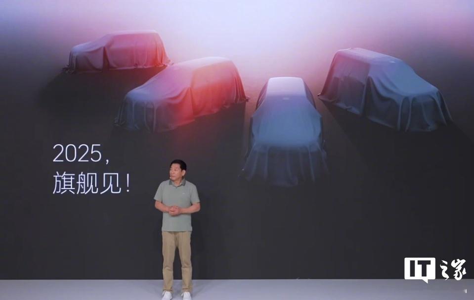 【消息称长城魏牌第三季度发布旗舰SUV：对标理想L9，基于新一代平台打造】据