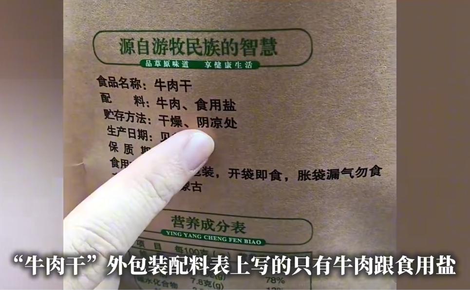 湖南一男子在展会上花75元一斤买了