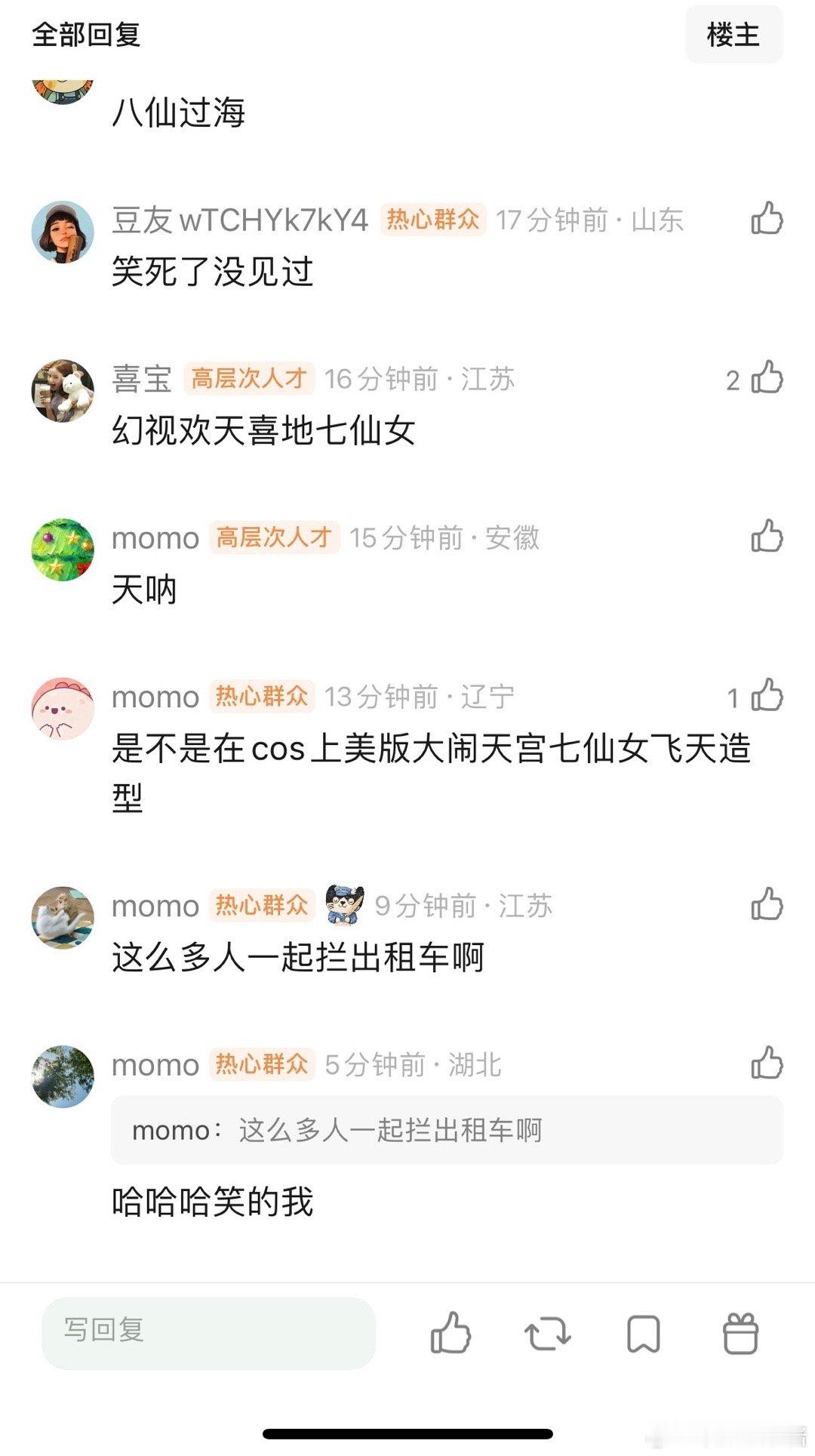 玉茗茶骨的海报怎么有种上春山的感觉