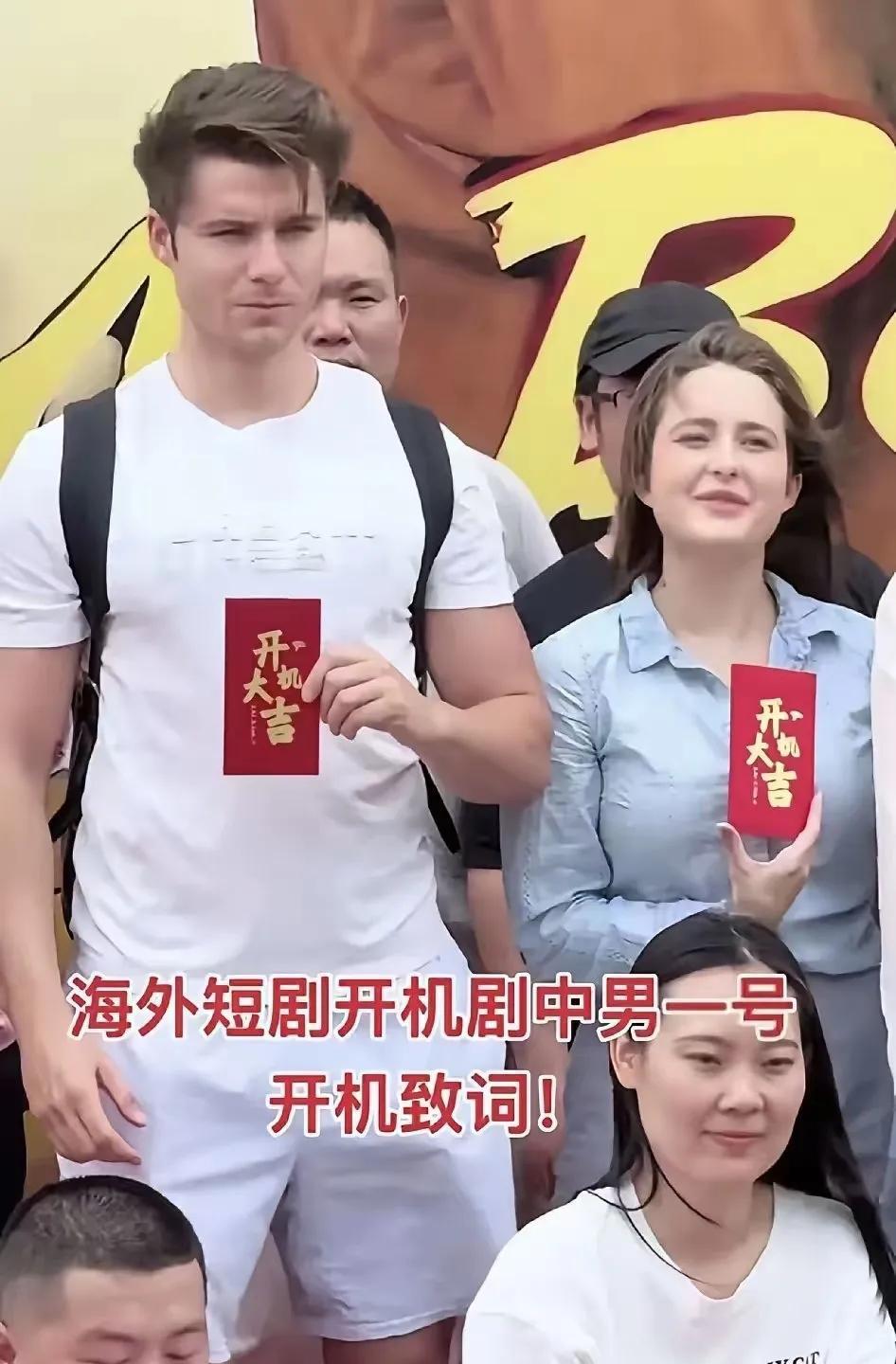 中国短剧火到了欧美！近期一些欧美的三线演员加入到中国的海外短剧行列。这些三线演