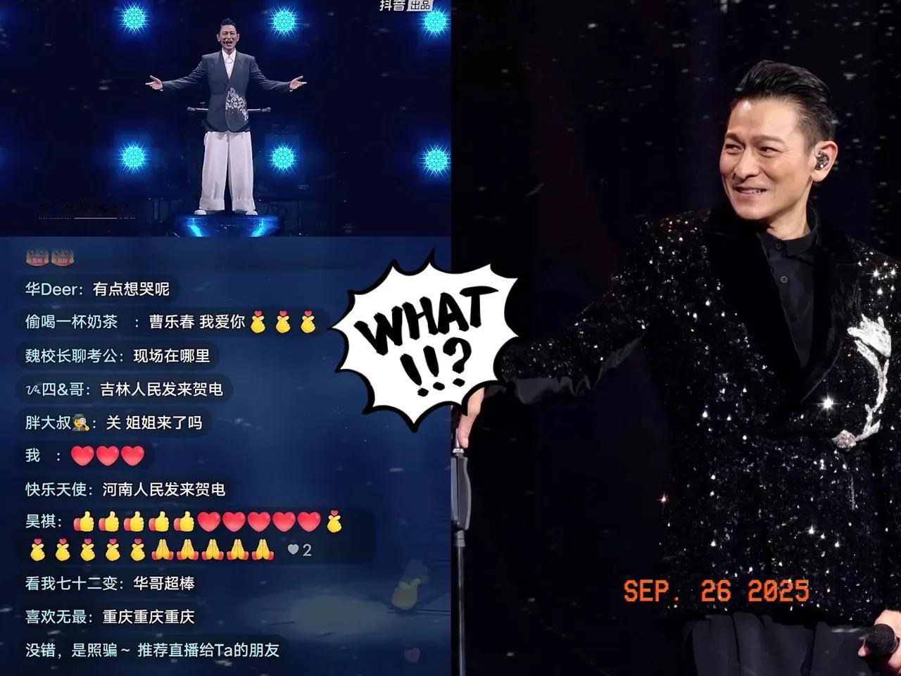 特地去查了下，刘德华的线上演唱会，不查不知道，查了才发现原来不是真人在线