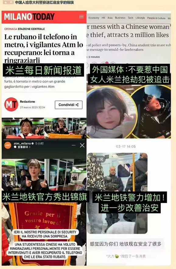 中国人真多太猛了，欧洲的小偷都被中国人打击到了？网上看到的消息，中国人在欧洲