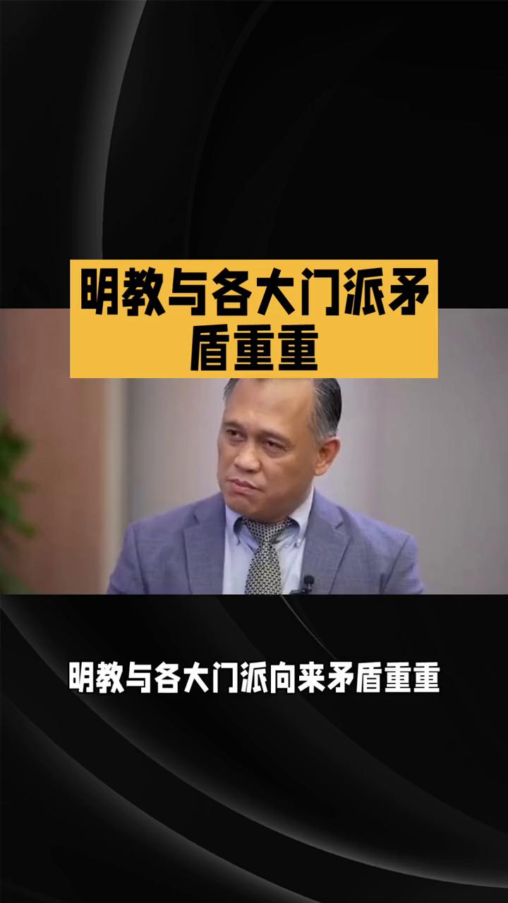 明教与各大门派矛盾重重。86版《倚天屠龙记》第十二集：险象环生，绝境逢机。在8