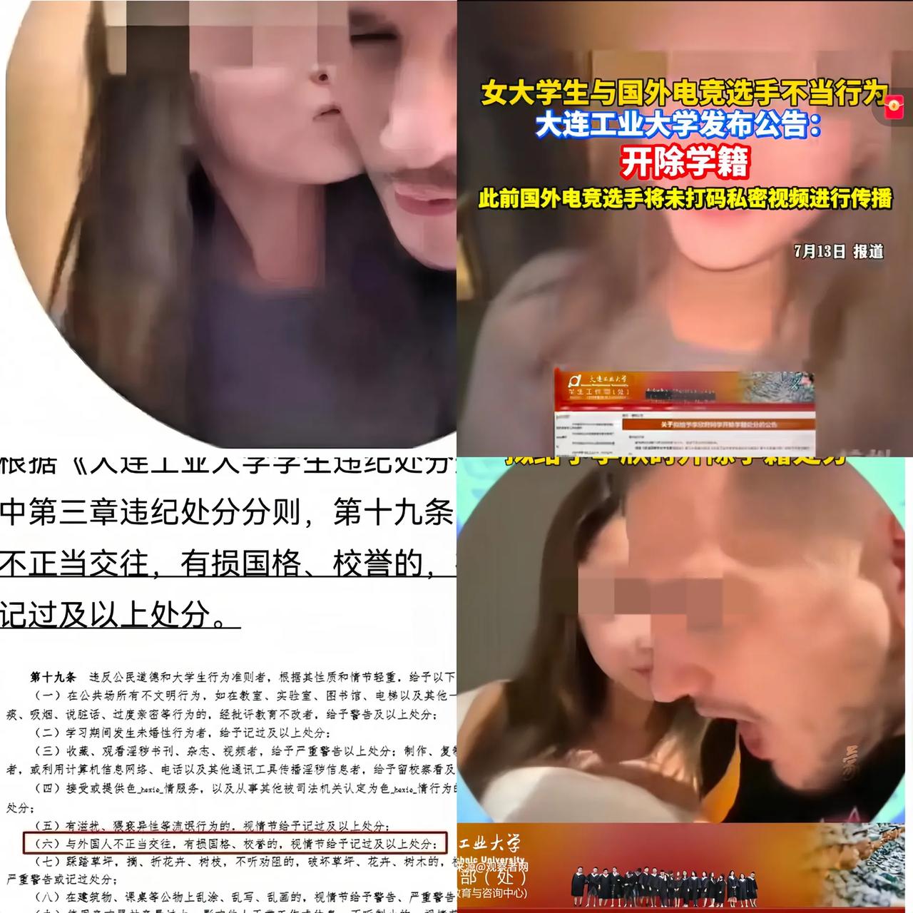 李欣莳最近烦透了她烦的不是学校把她开除了离谱的是，她都二十多岁了​​