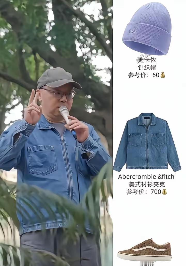 窦仙，你奢侈了啊！居然穿700元的衣服！[捂脸哭]如果你减肥的话应该还能回到以