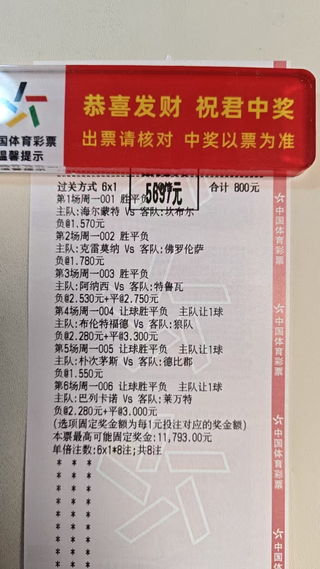 大神看的就是比自己看的要厉害！！！