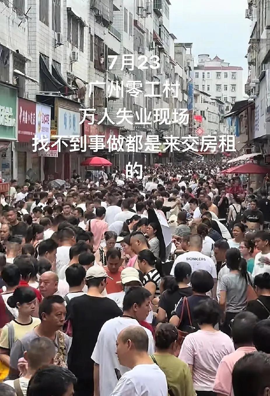 说一个非常扎心的大实话考生现在都落幕了吧？河南的考生389分报大专都害怕。黑