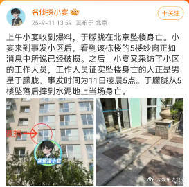 疑似于朦胧助理发文于朦胧疑似于朦胧助理发文这一事件，看似是娱乐圈的一个小插曲，却