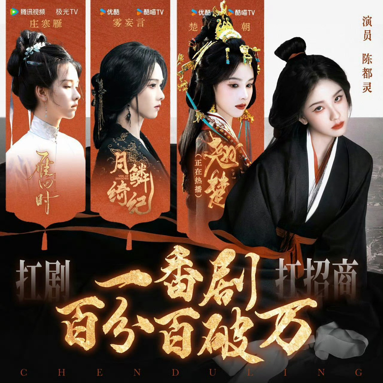 大哥哥有没有完一个人翻车拉这么多人下水都来关注陈都灵待播剧和五大欢迎大家来东方