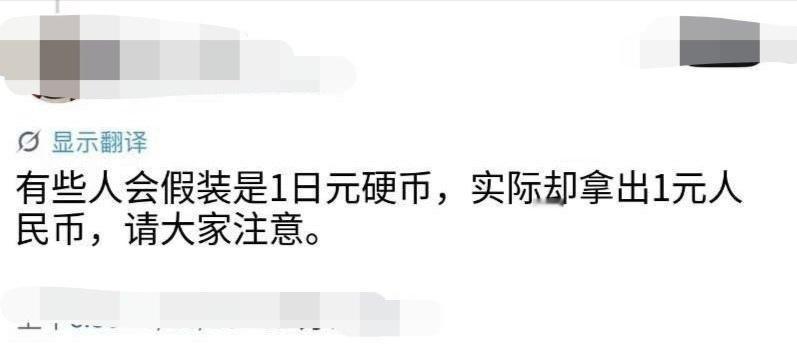 和日本已经没有什么好谈的了，日本人为了黑我们已经到了不要脑子的地步了。一位日