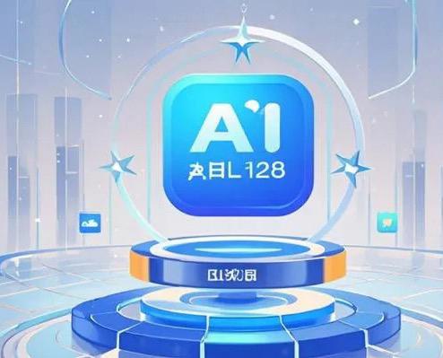 2025年11月14日，阿里巴巴旗下人工智能应用“通义”App迎来重大品牌升级，