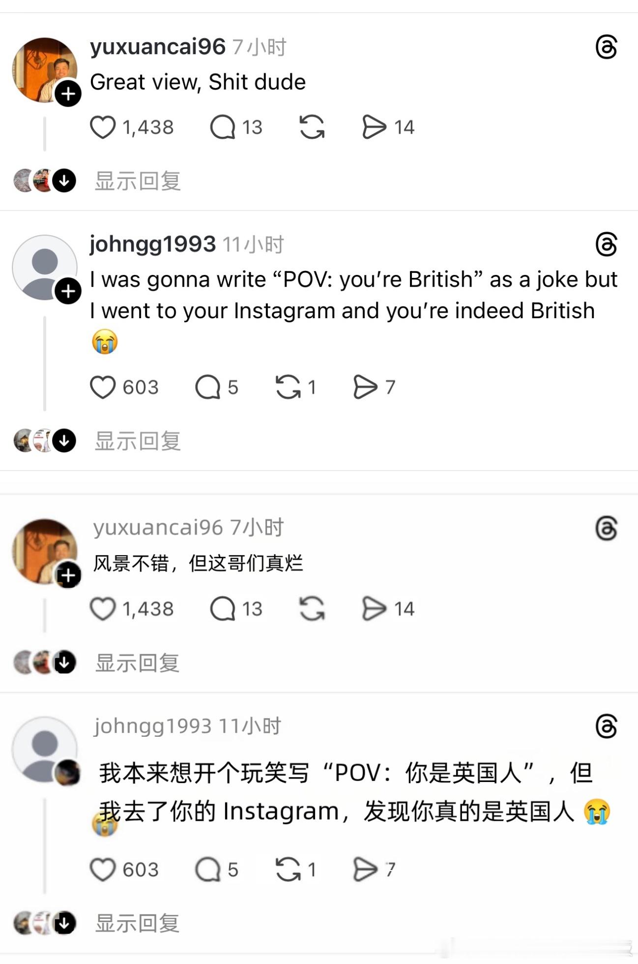 英国人吐槽中国食物难吃评论区的反应
