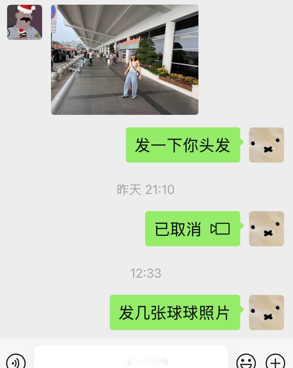 夫妻感情淡漠至此：​​​