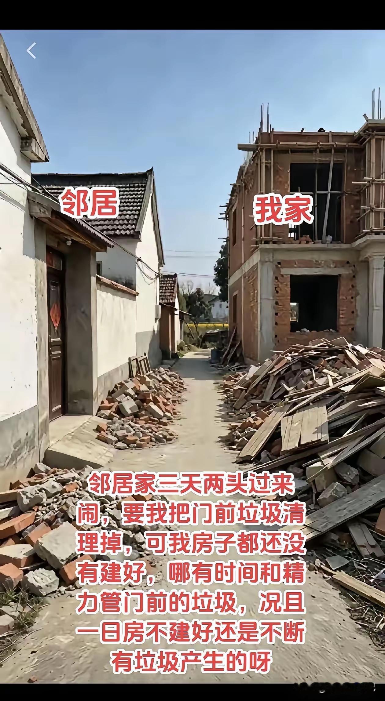 现在有些人就是这样，自己做事不顾伦理道德，还倒打一耙道德绑架。[笑着哭]