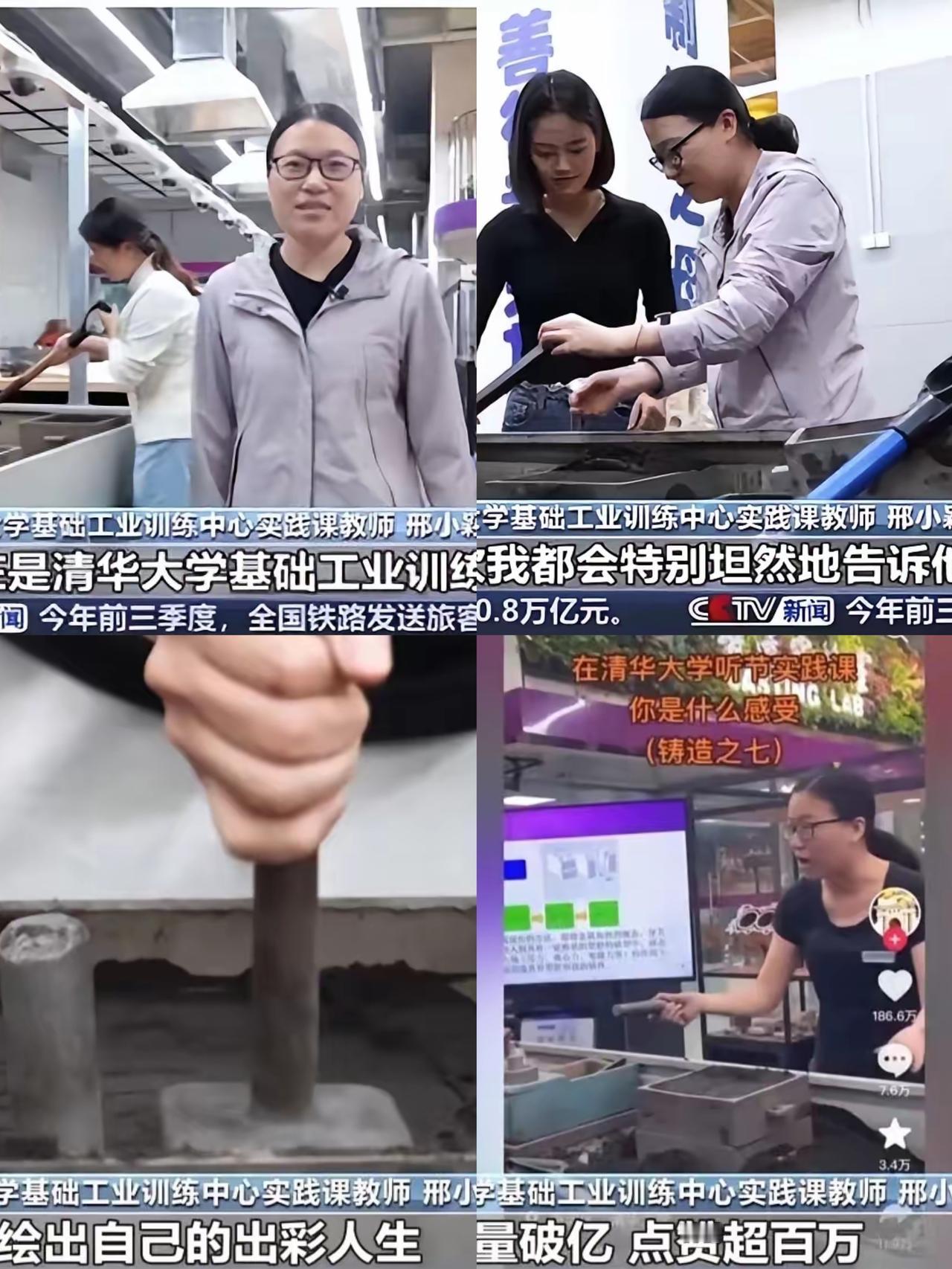 一个连一本二本都没考上、从陕西工业职业技术学院毕业的90后高职生，居然站在了