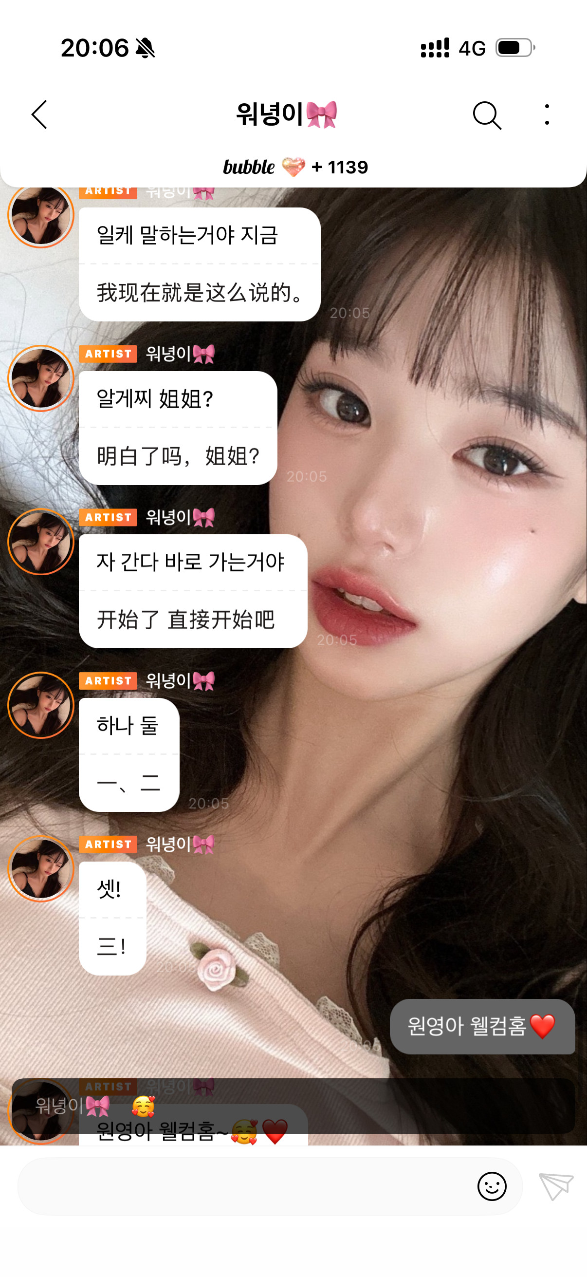 我不行了她咋这么好玩。。。老公好有情趣啊
