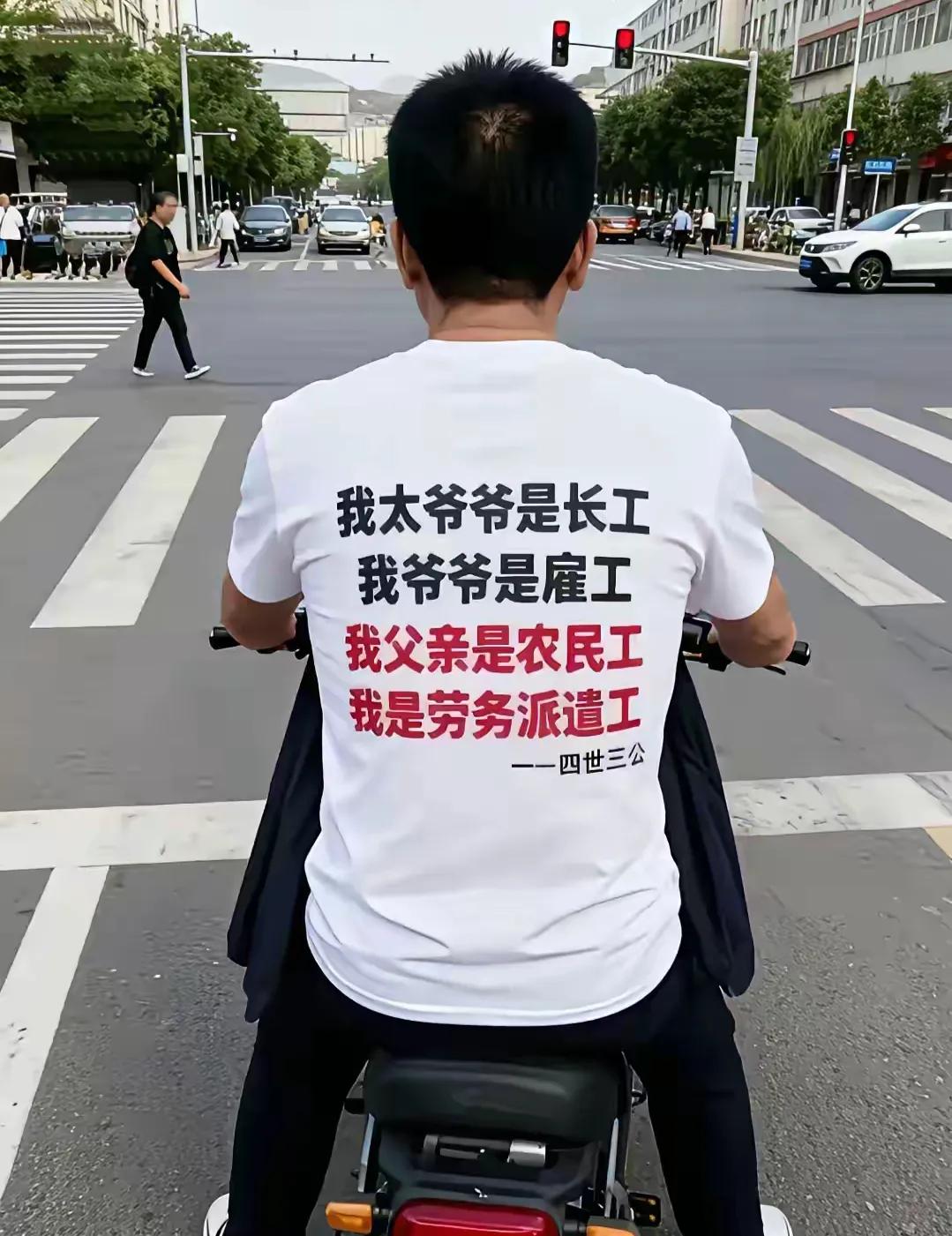 他家这四代人是越混越好还是越混越差？有点疑惑