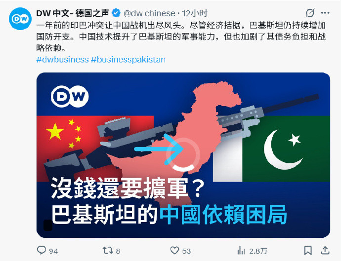 经典提问：“xxxx但是代价是什么？”看来过了一年后欧洲人还是对5.7空战中中