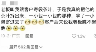 忙活一上午给人家贷了30元