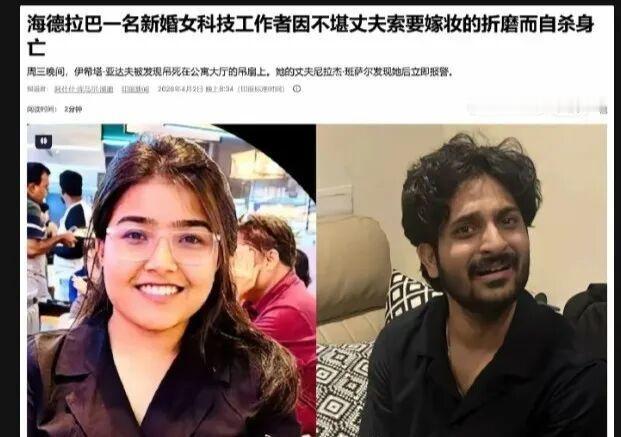 中国旅印学者、印度金德尔全球法学院教授、印中研究中心创始主任张文娟：印度特留权制