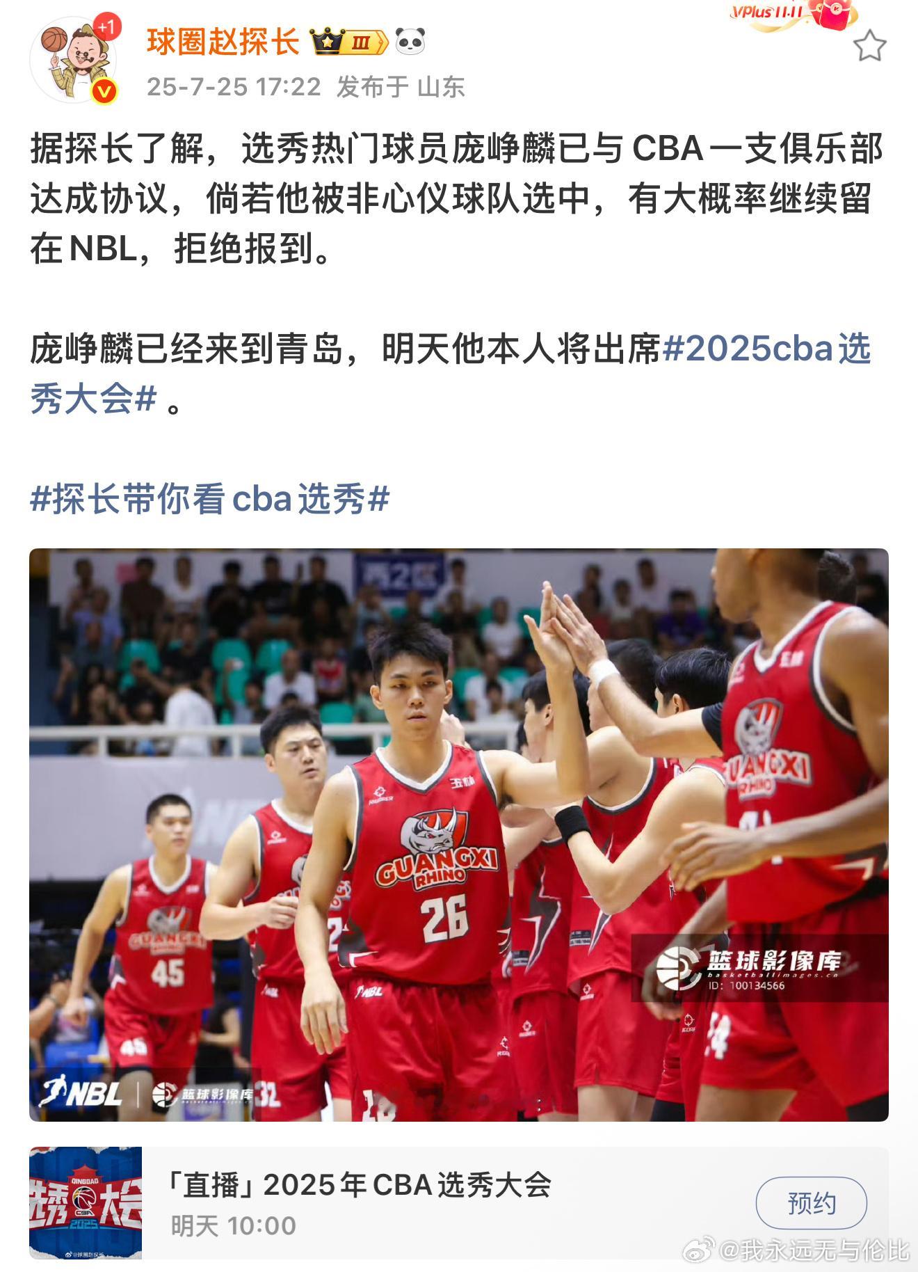 这啥意思？还带威胁的呢[笑着哭]​​​
