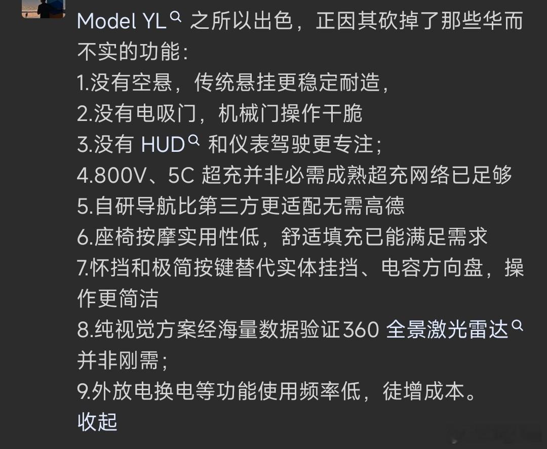 这两天看过的最离谱的一张图，应该是反串黑吧？[捂脸哭]​​​