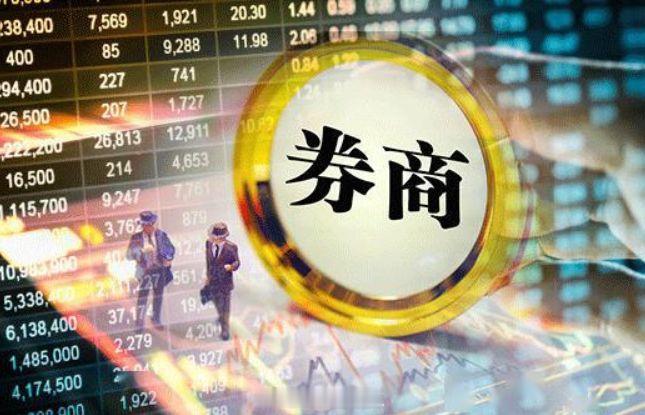 7月31日深夜整个财经圈都炸了国盛证券公告称，公司于2026年7月31日收到中国