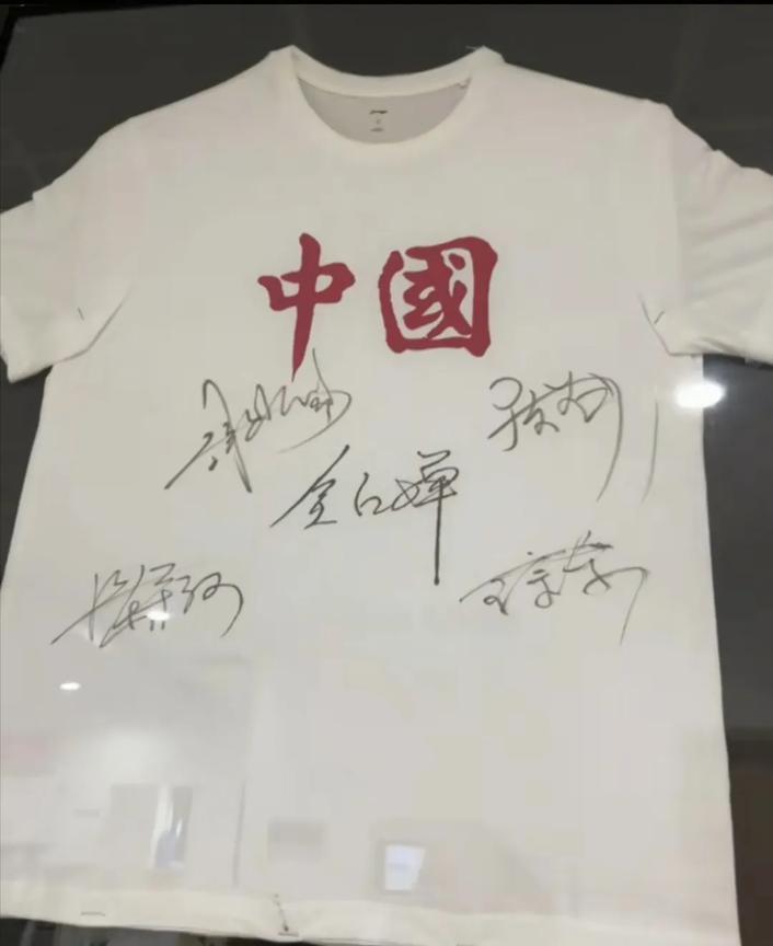 一眼看到了“全红婵”三个字。于是连忙打开看了看。仔细看看其它签名，发现“王宗源”