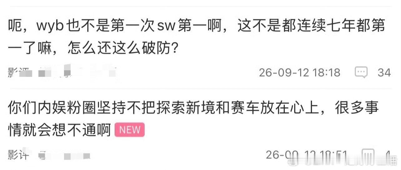 有什么想不通的，钱在哪爱在哪，爱在哪钱在哪。什么运动也是因为王一博在玩，粉丝爱王