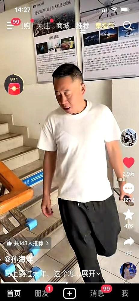 都说孙海洋端得可真偏，我看是压根没看懂。大儿子孙卓高考，全家出动，手捧鲜花，