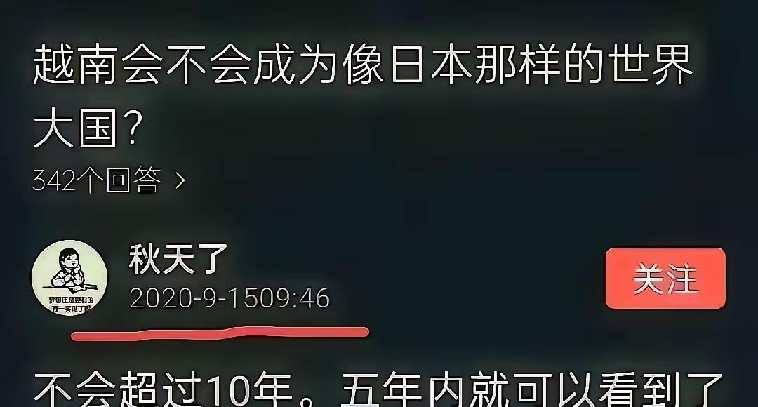 这张图有3个常识性的错误。第一，日本从来都不是世界性的大国。第二，越南经济总